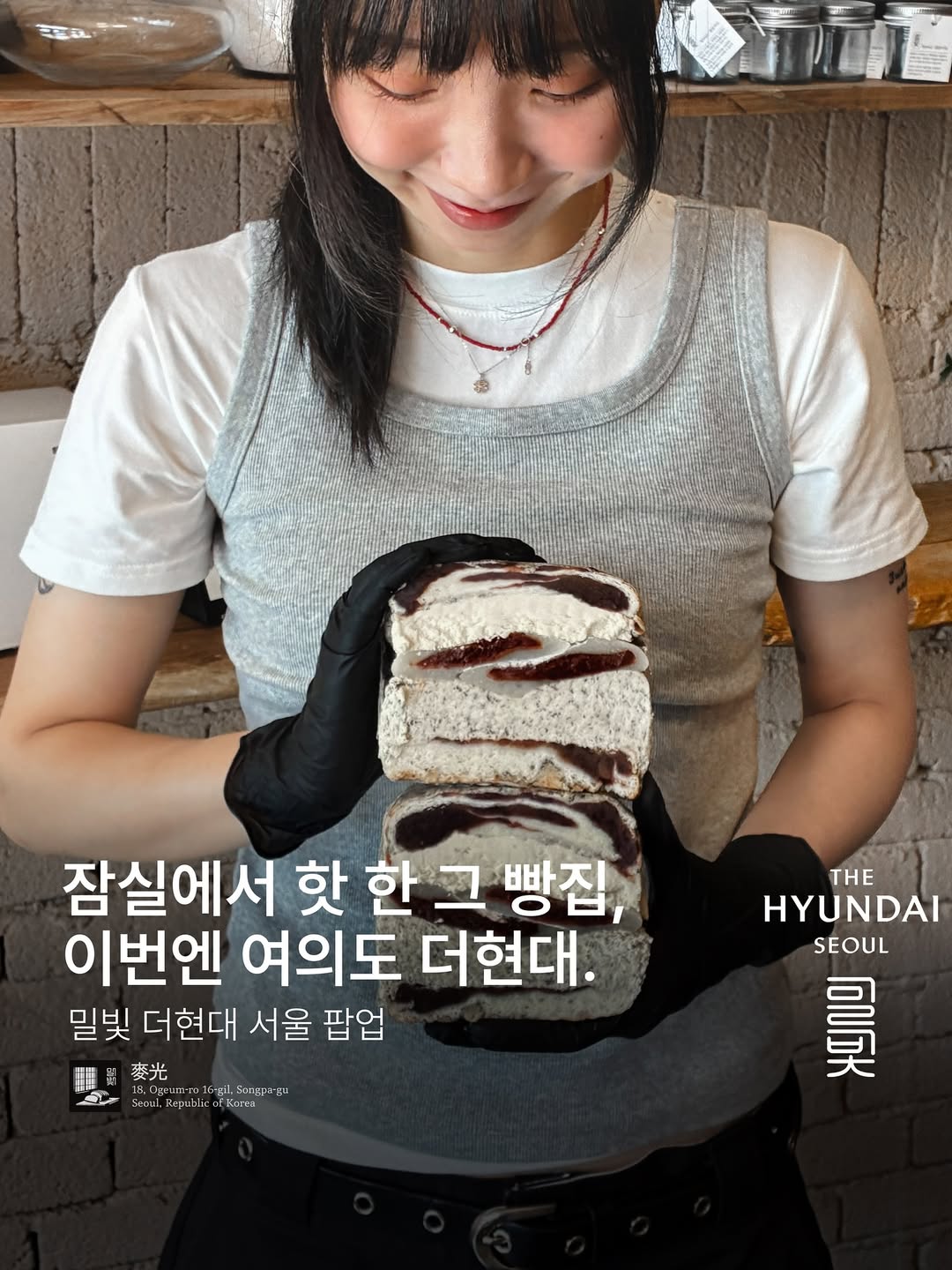 밀빛 팝업 -대표-이미지