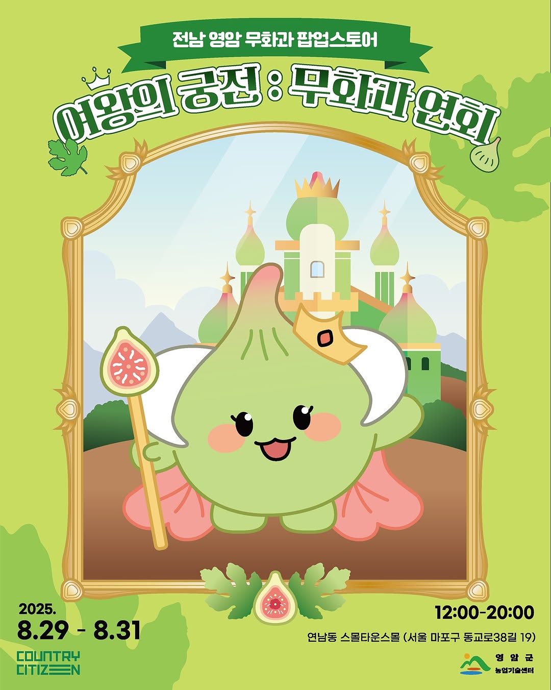 관련 팝업 - null