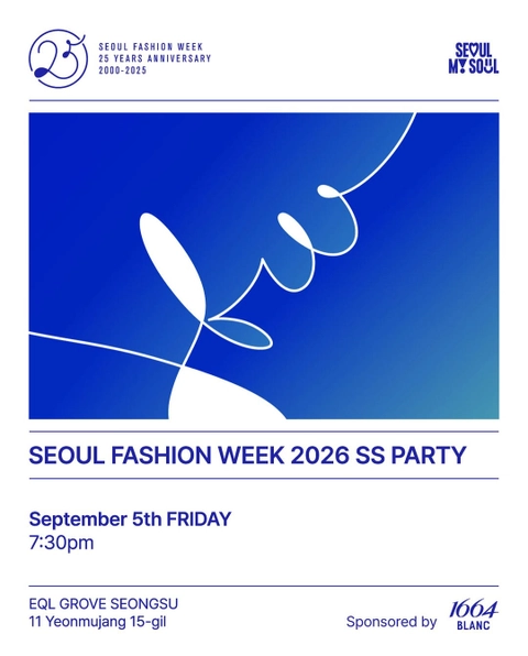 서울 패션 위크 네트워킹 파티  배경화면 썸네일