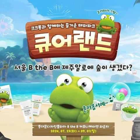 관련 팝업 - 