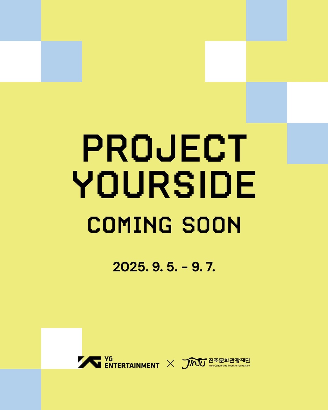 프로젝트유어사이드 팝업 