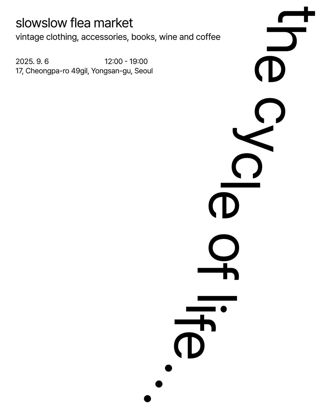 슬로우슬로우 플리마켓 