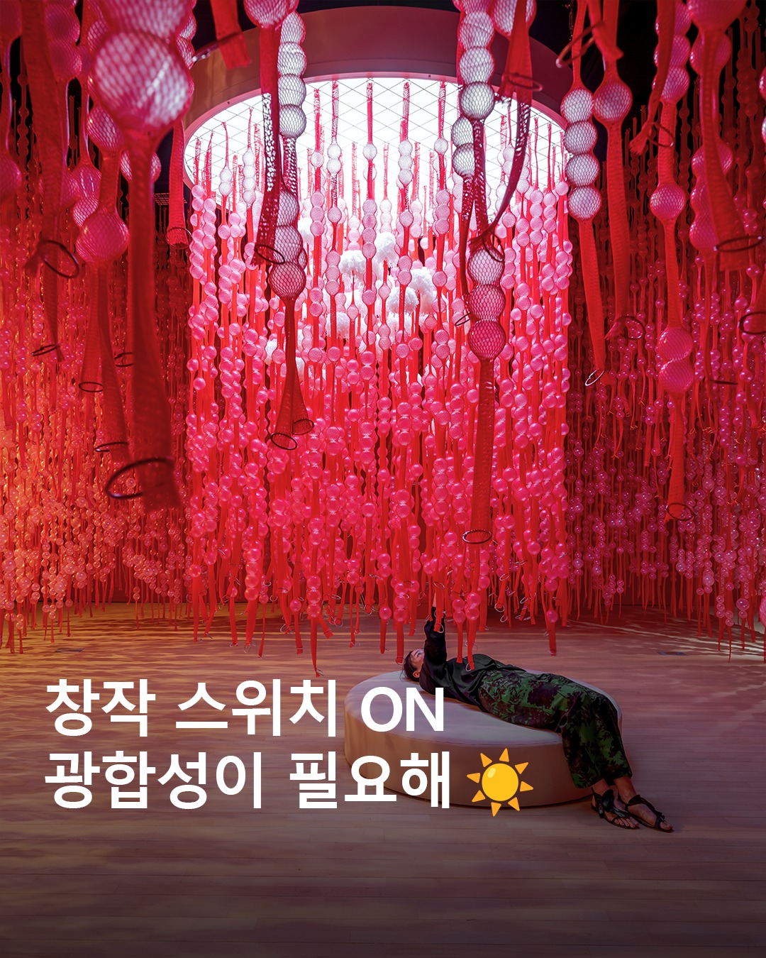 창작의 정원 전시 -대표-이미지