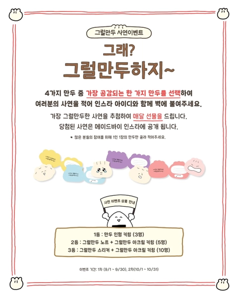상세 이미지-35361