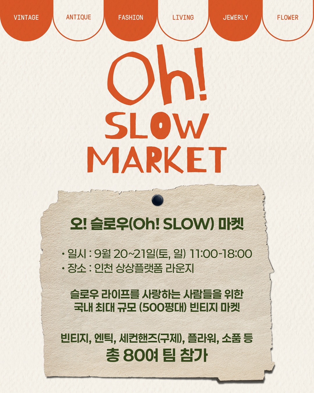 상세 이미지-21147