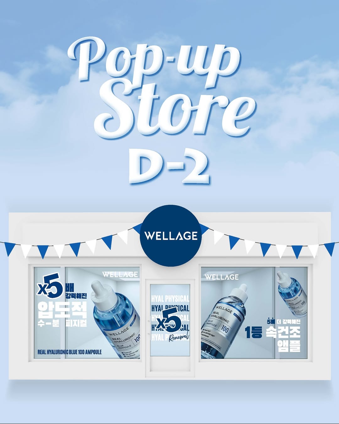 관련 팝업 - null