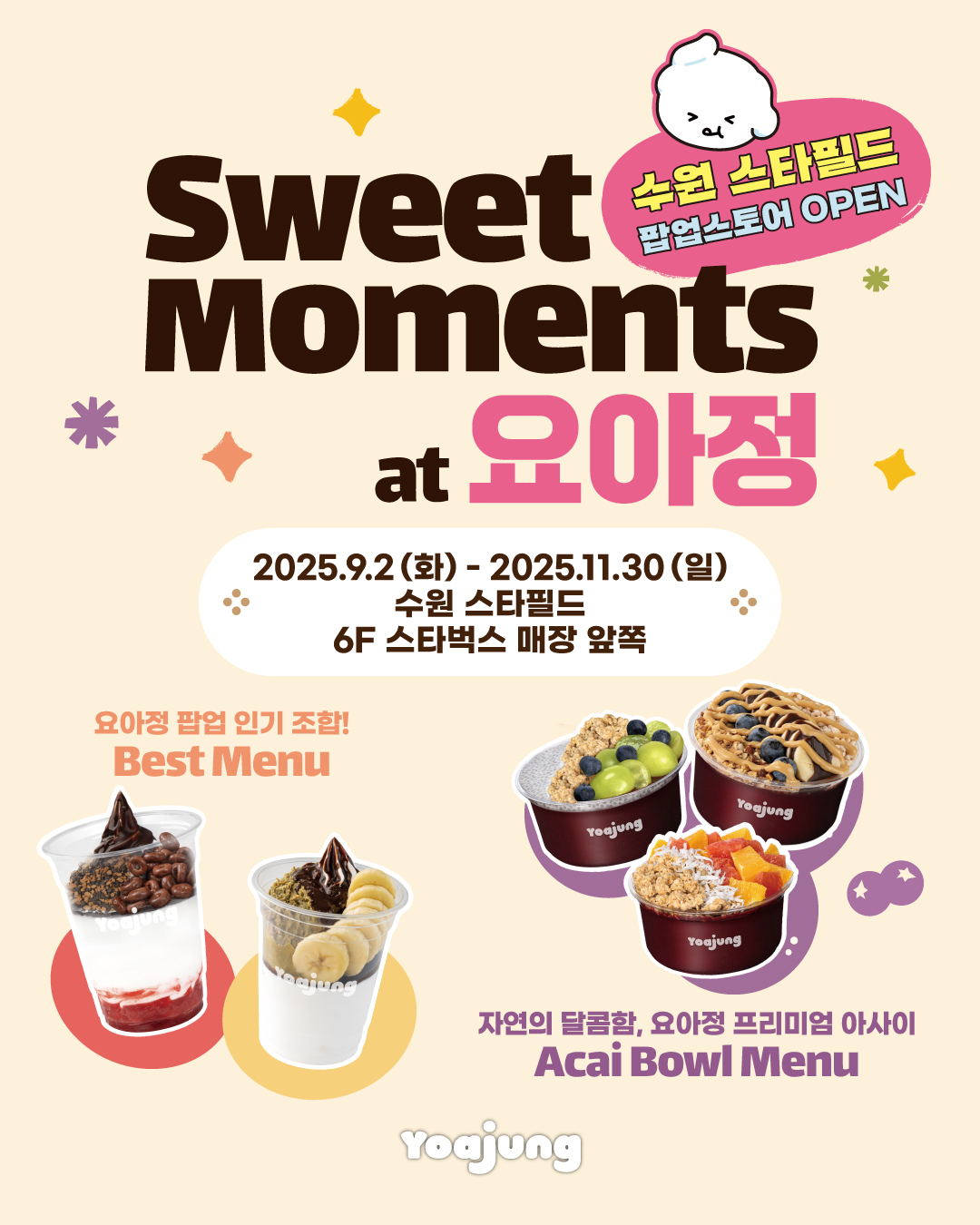 관련 팝업 - null