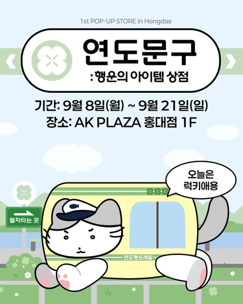 관련 팝업 - 
