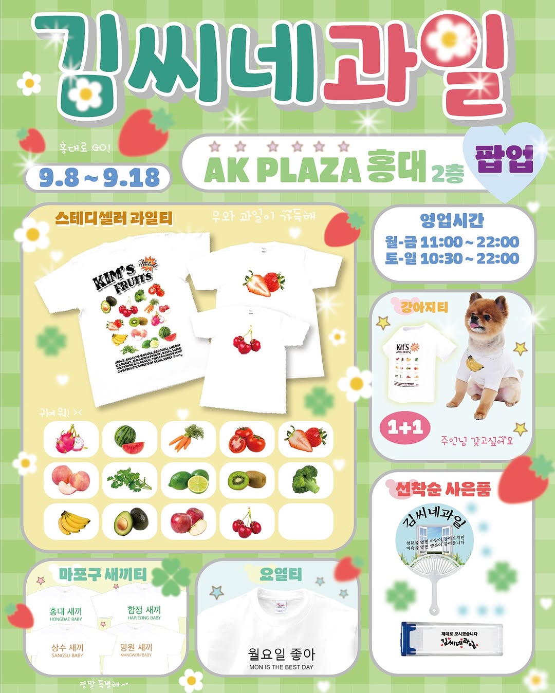 관련 팝업 - null