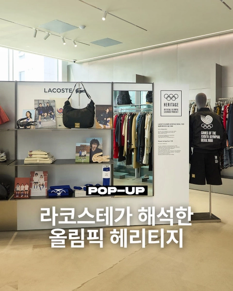 관련 팝업 - 