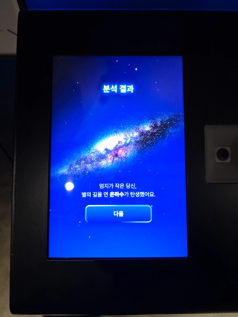 후기 이미지