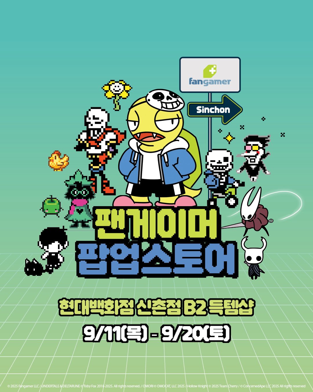 팬게이머 팝업 