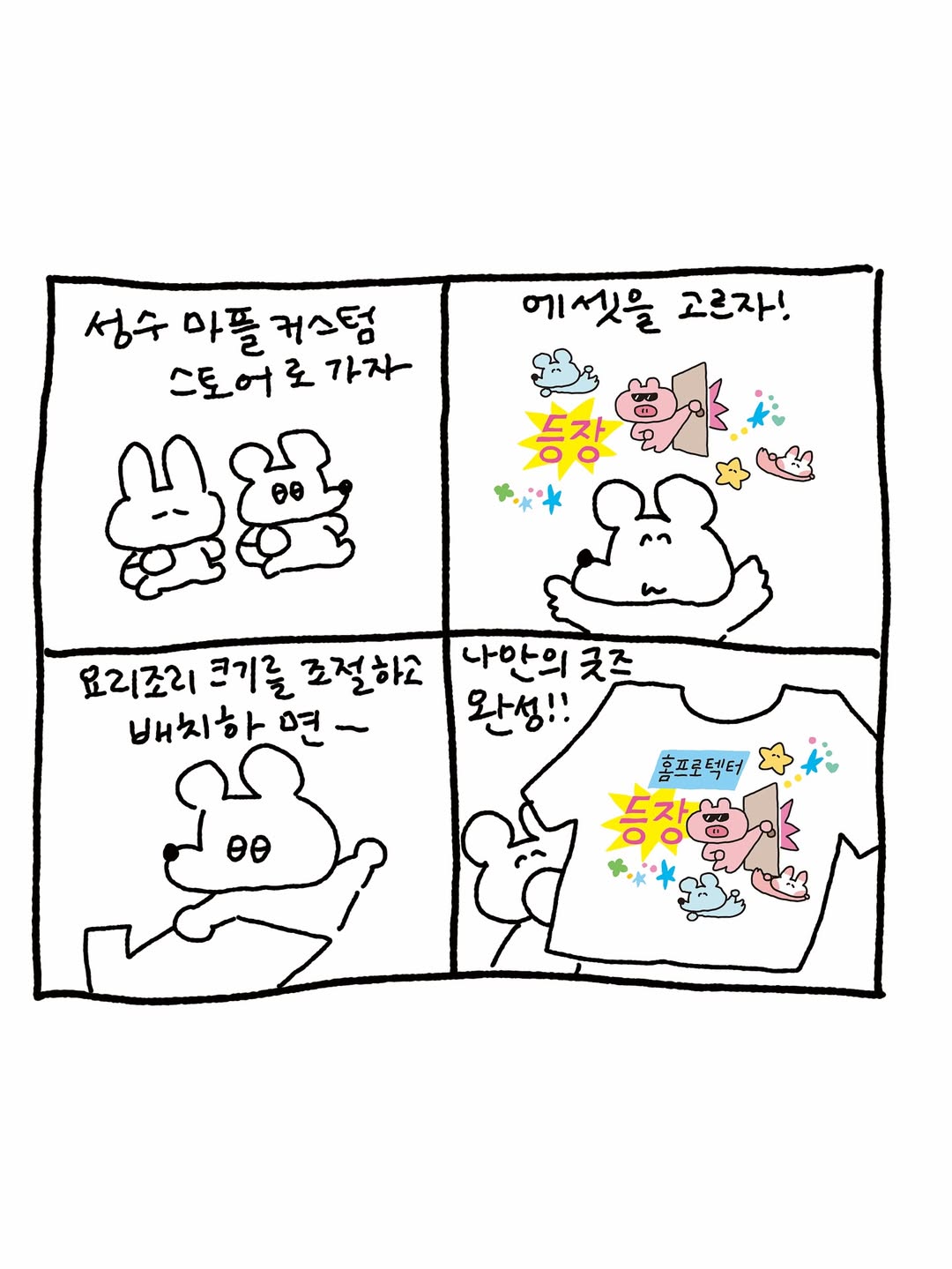 상세 이미지-21433