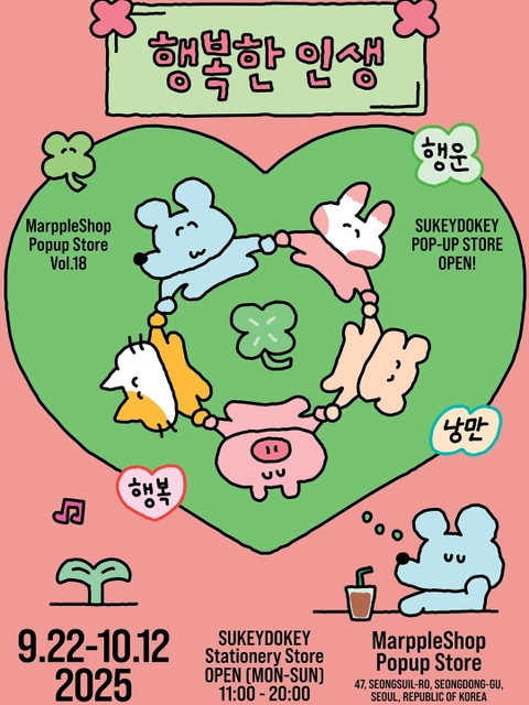 관련 팝업 - 