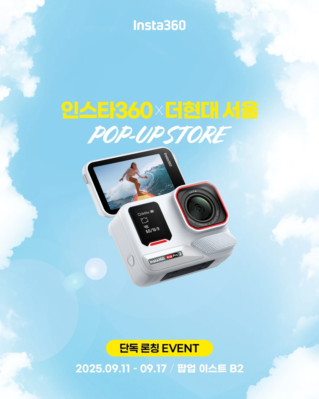 관련 팝업 - null