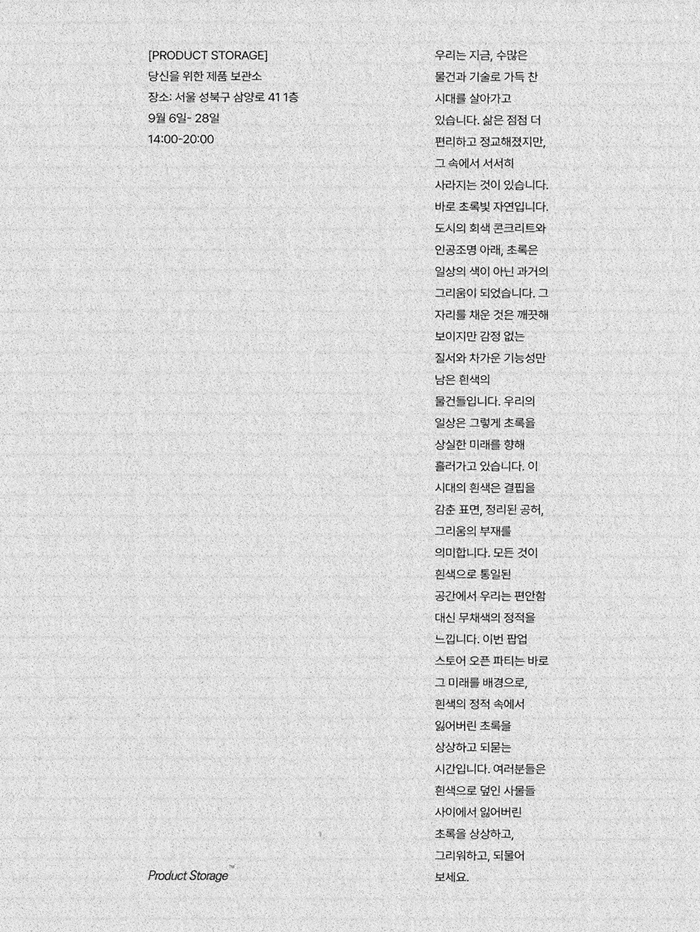 상세 이미지-21645