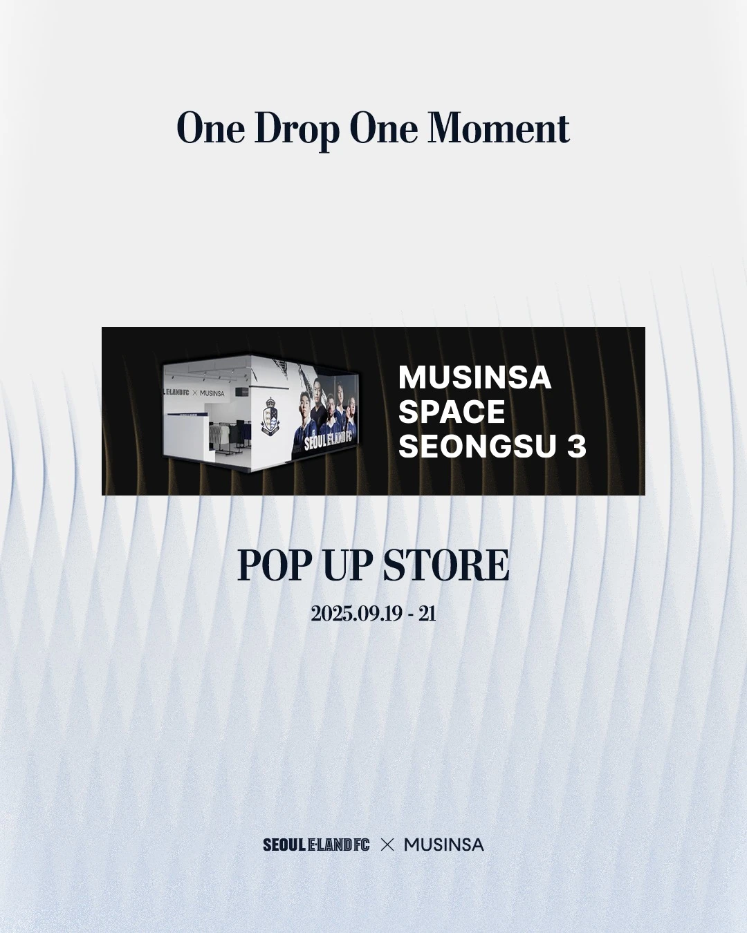 서울 이랜드 FC 팝업 - One drop One moment