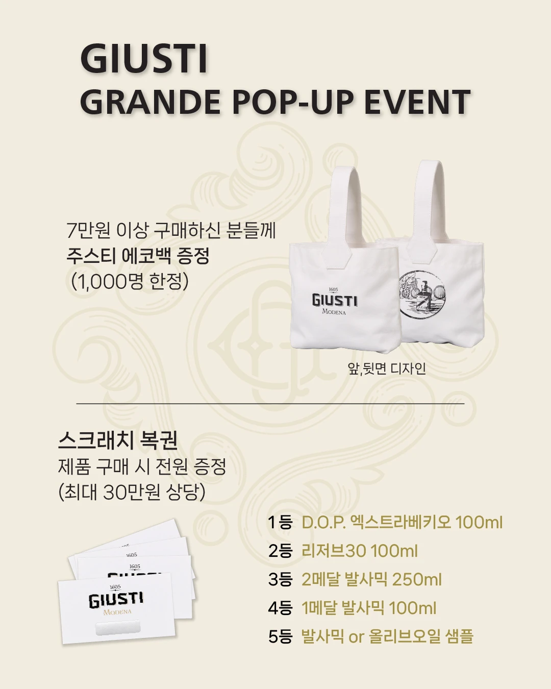 상세 이미지-21687