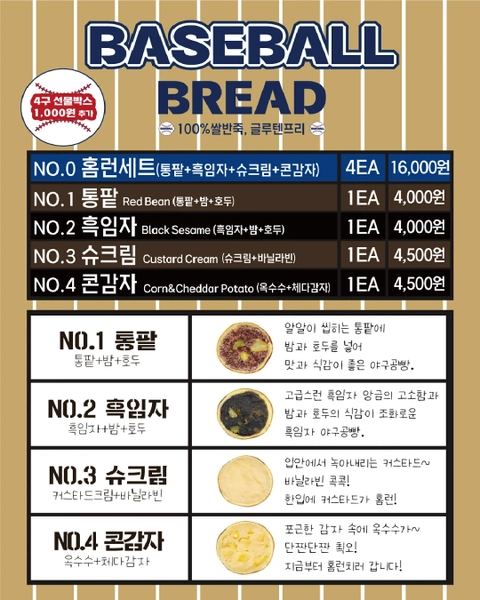 상세 이미지-35145