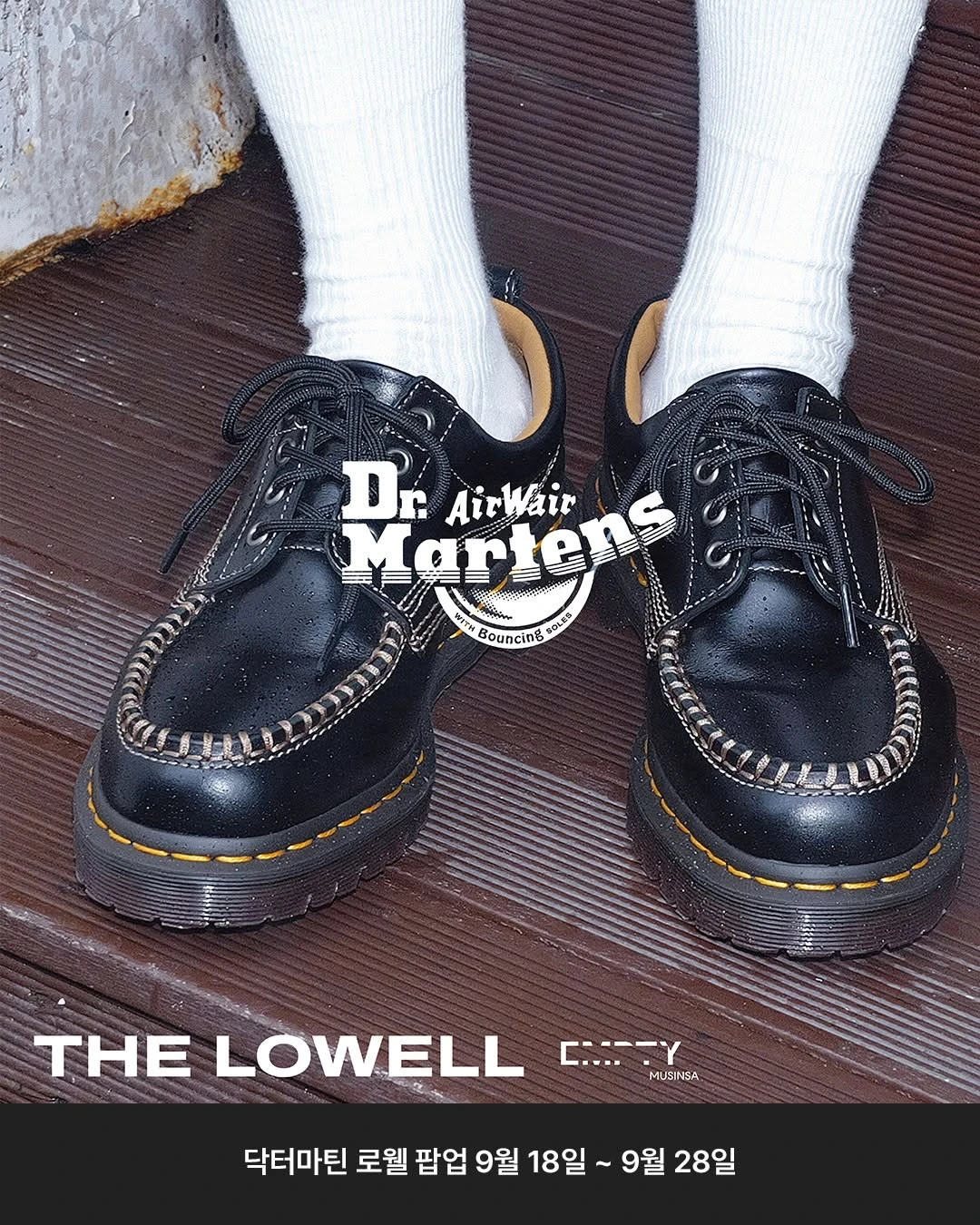 관련 팝업 - null