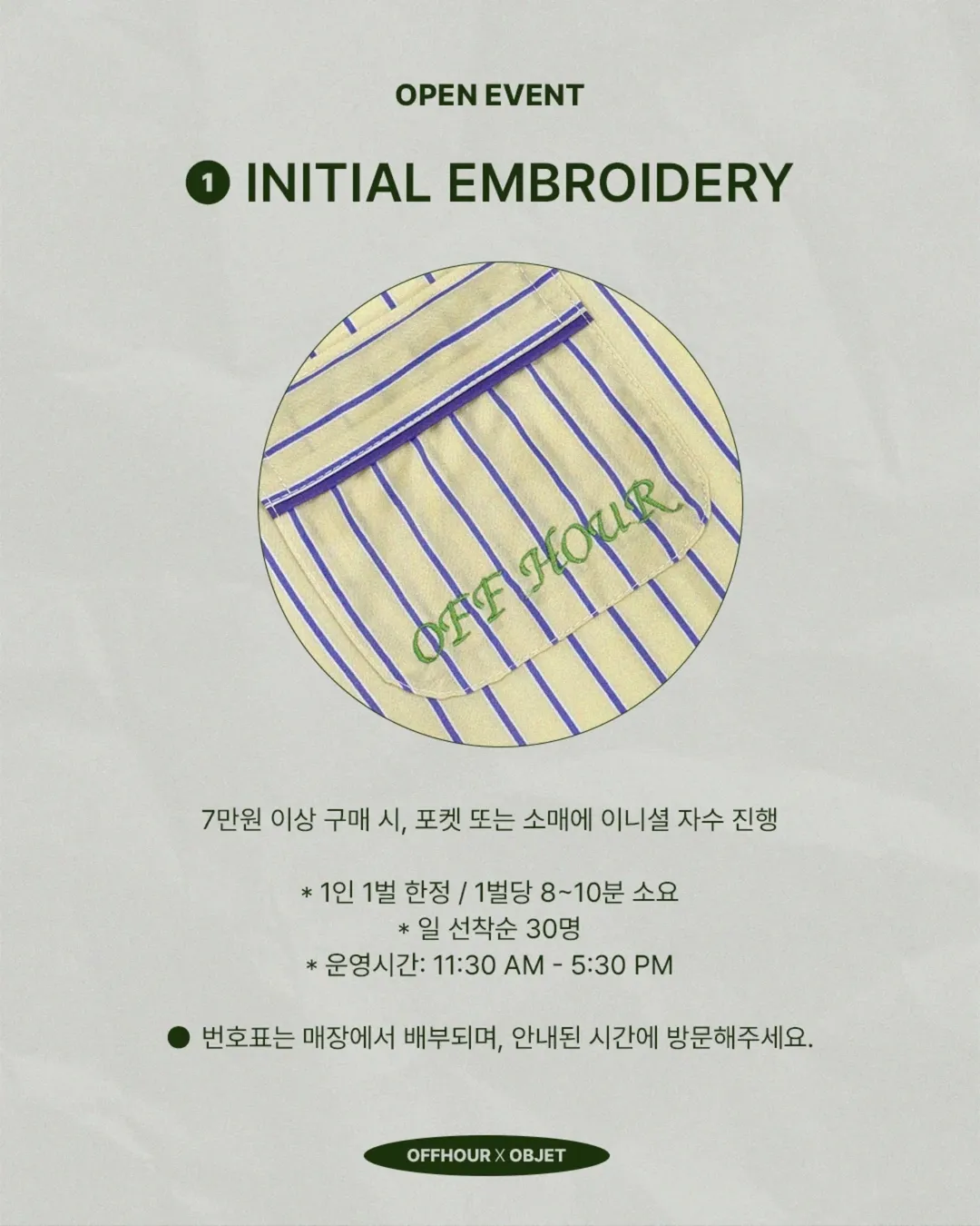 상세 이미지-21837