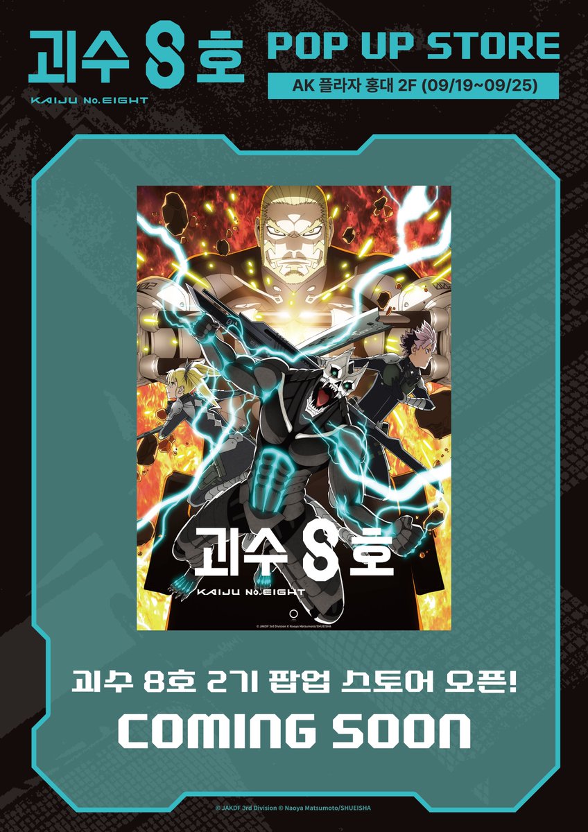 관련 팝업 - null