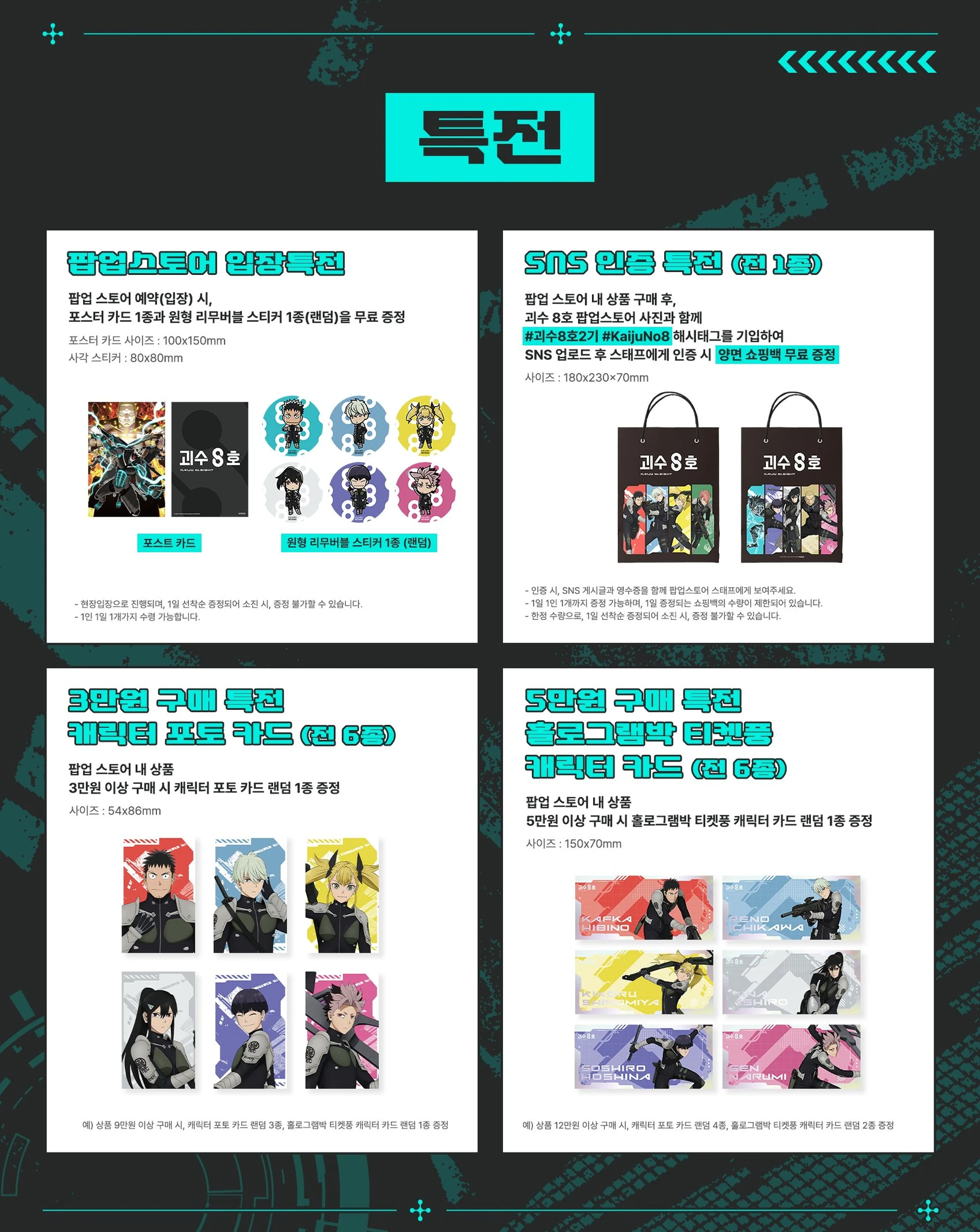 상세 이미지-21972