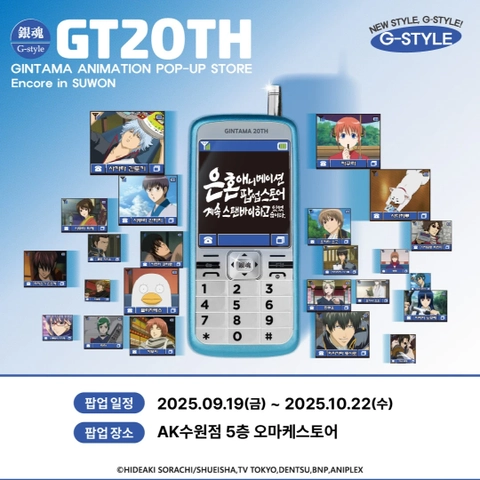 관련 팝업 - 