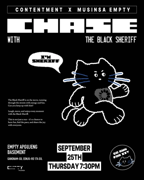 Chase with the Black Sheriff 이벤트  배경화면 썸네일