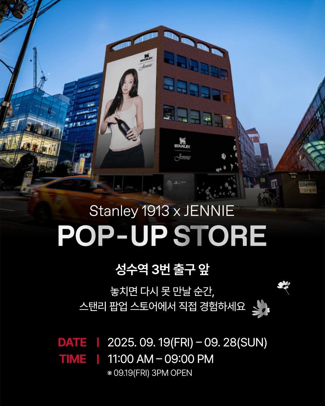 관련 팝업 - null