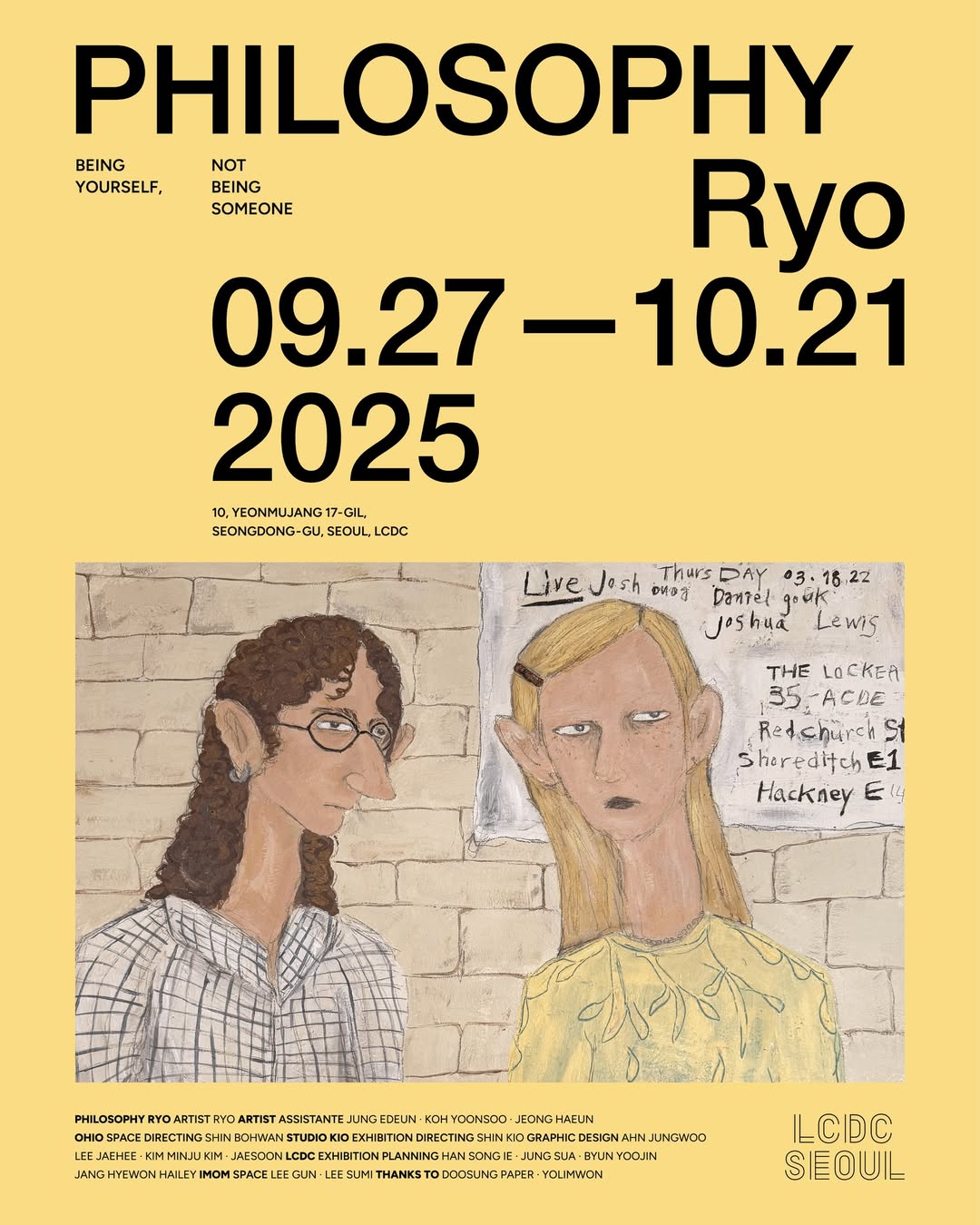 PHILOSOPHY Ryo 전시-대표-이미지