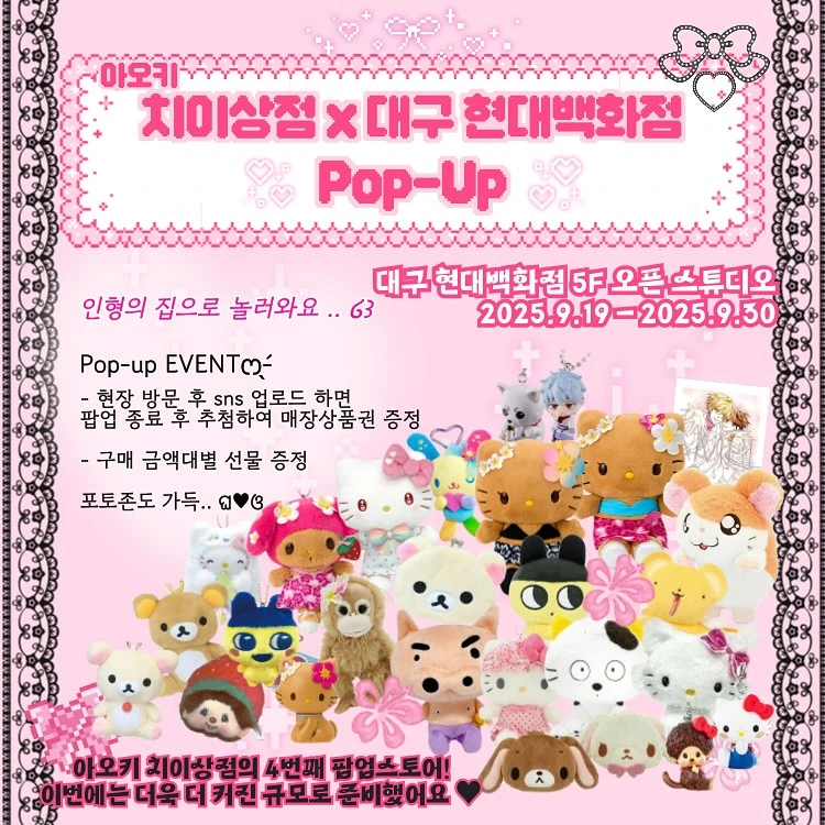 관련 팝업 - null