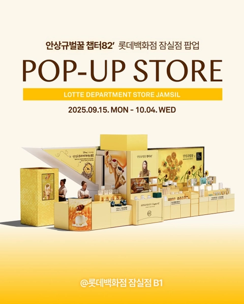 관련 팝업 - 