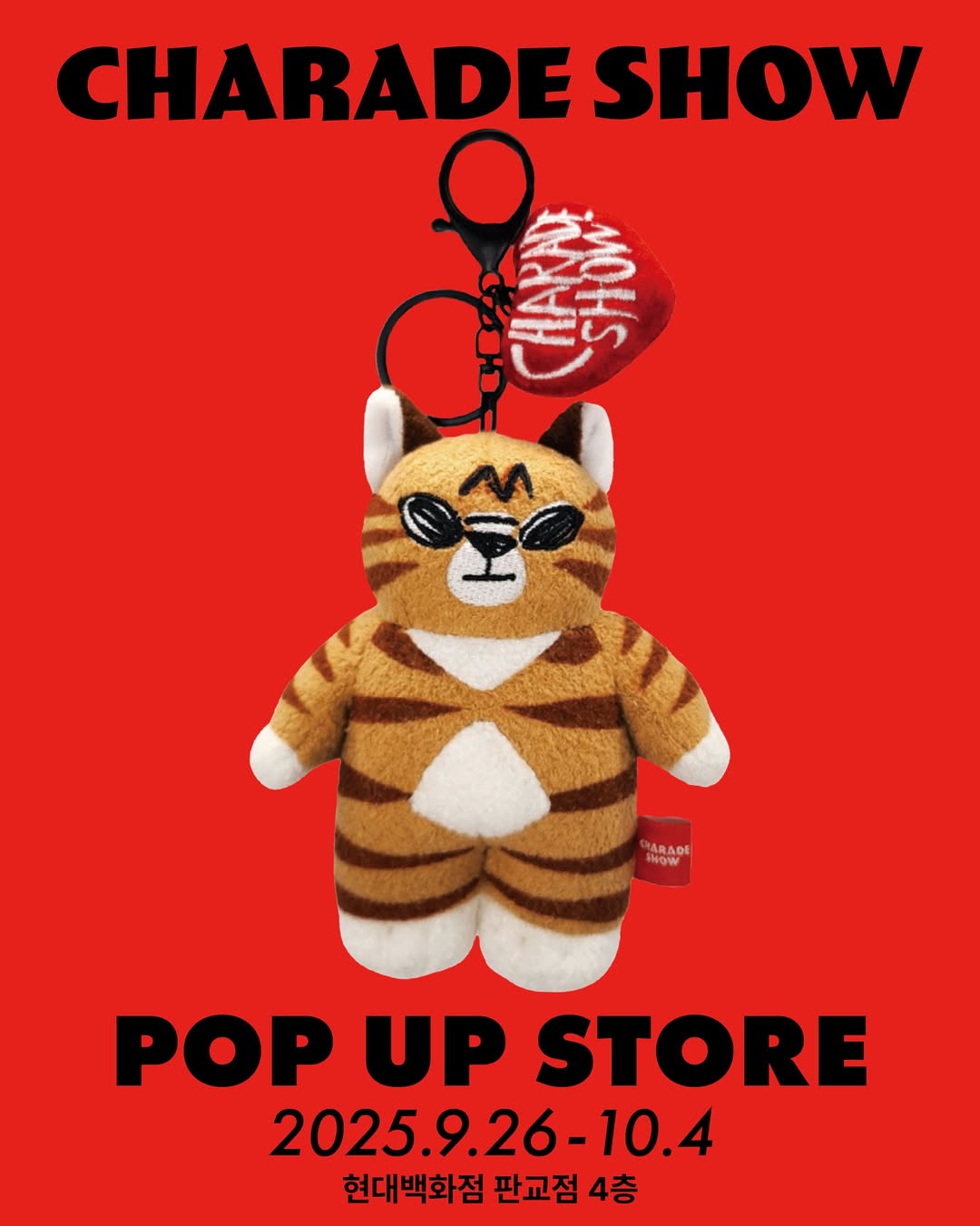 관련 팝업 - null