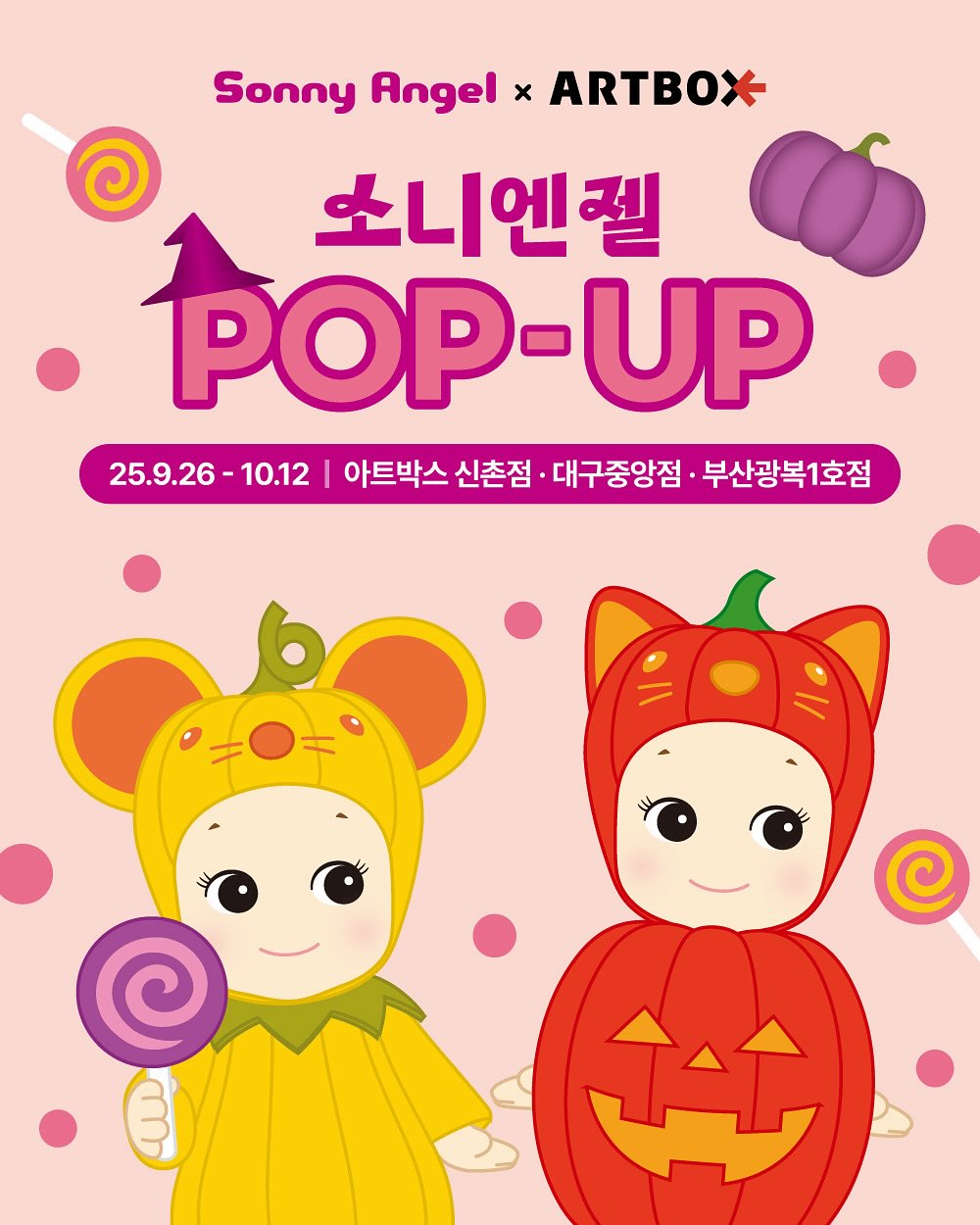 관련 팝업 - null