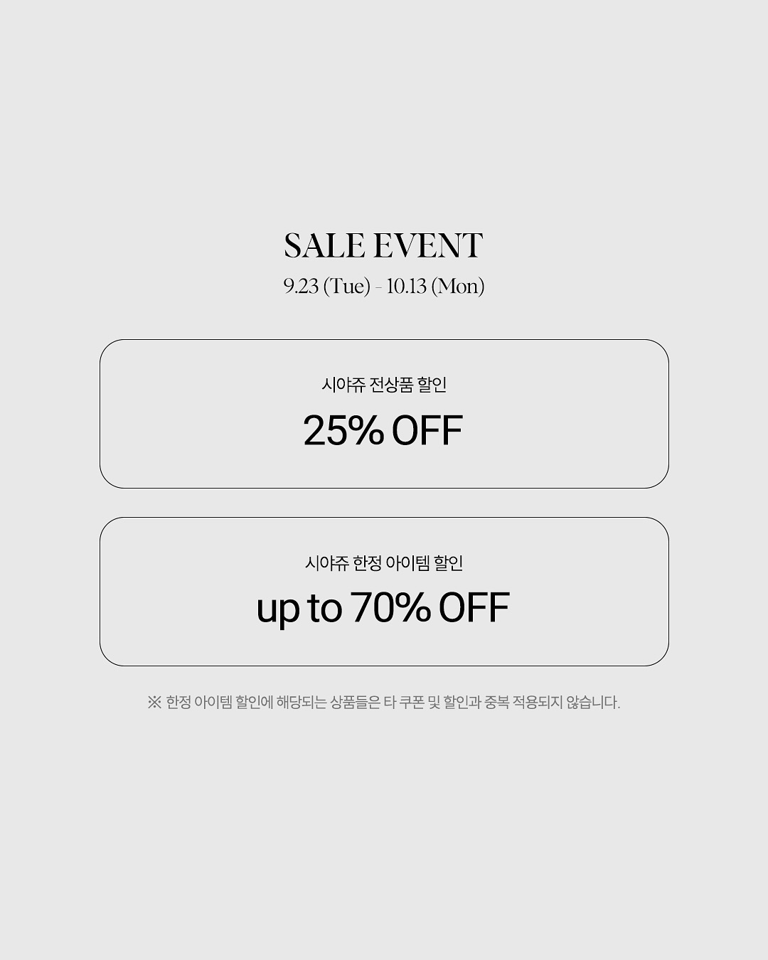 상세 이미지-22381