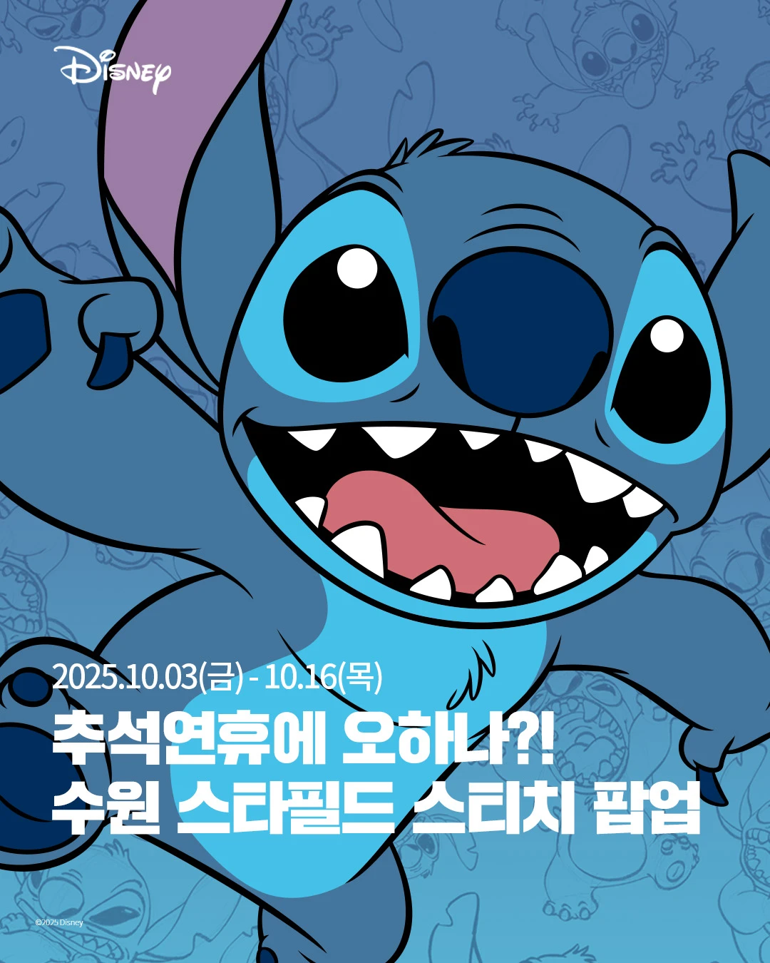 관련 팝업 - null