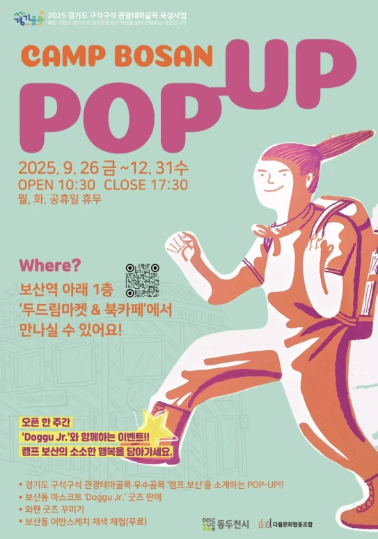 상세 이미지-22508