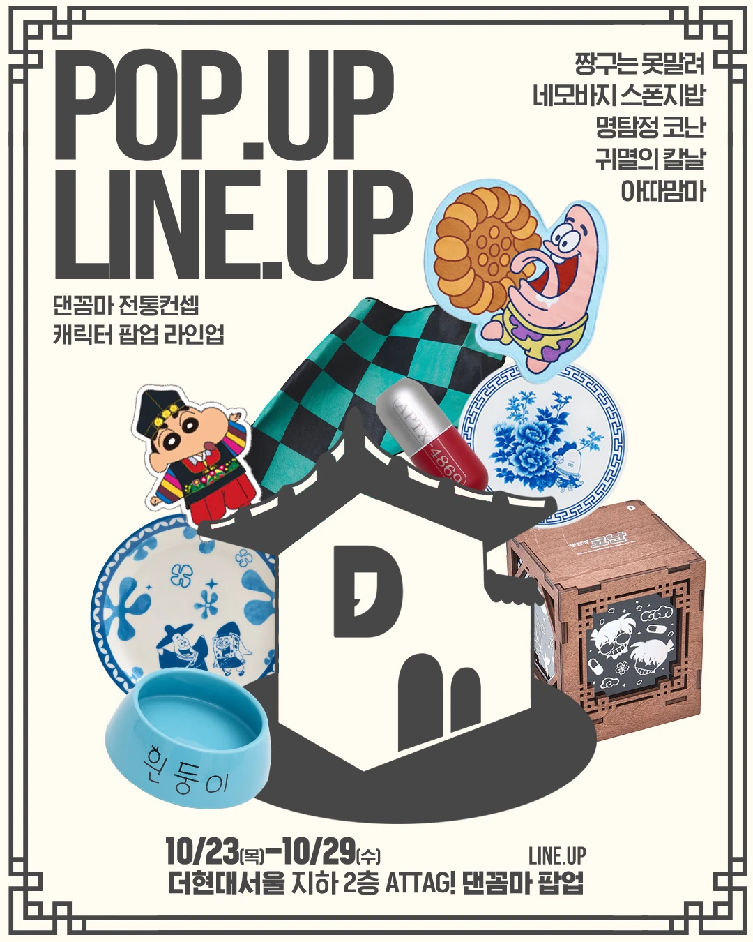 상세 이미지-23656