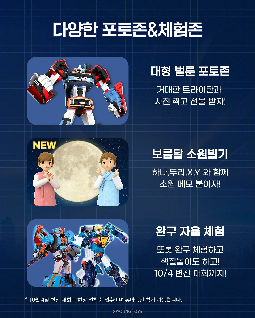 상세 이미지-22600