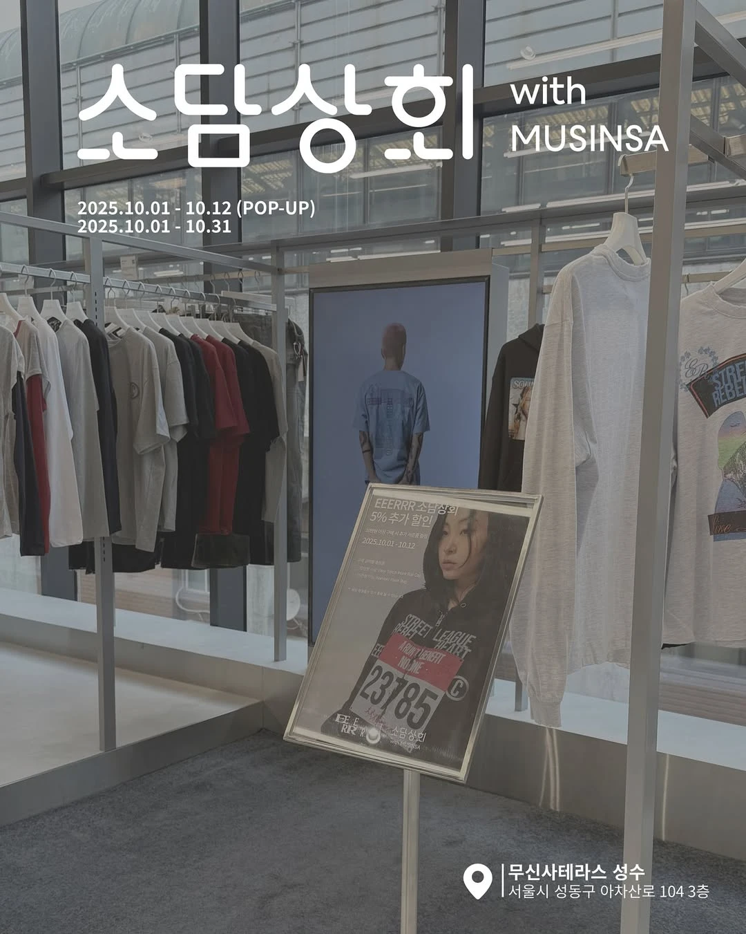 이이이알알알 팝업-대표-이미지