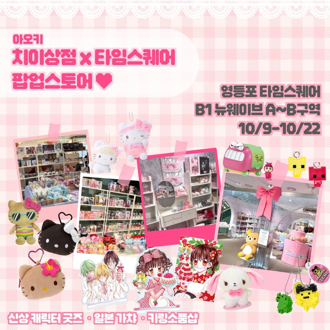 관련 팝업 - null