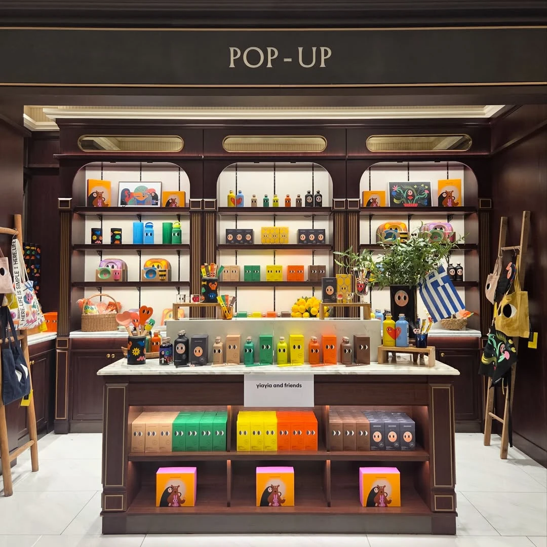 이야이야앤프렌즈 팝업