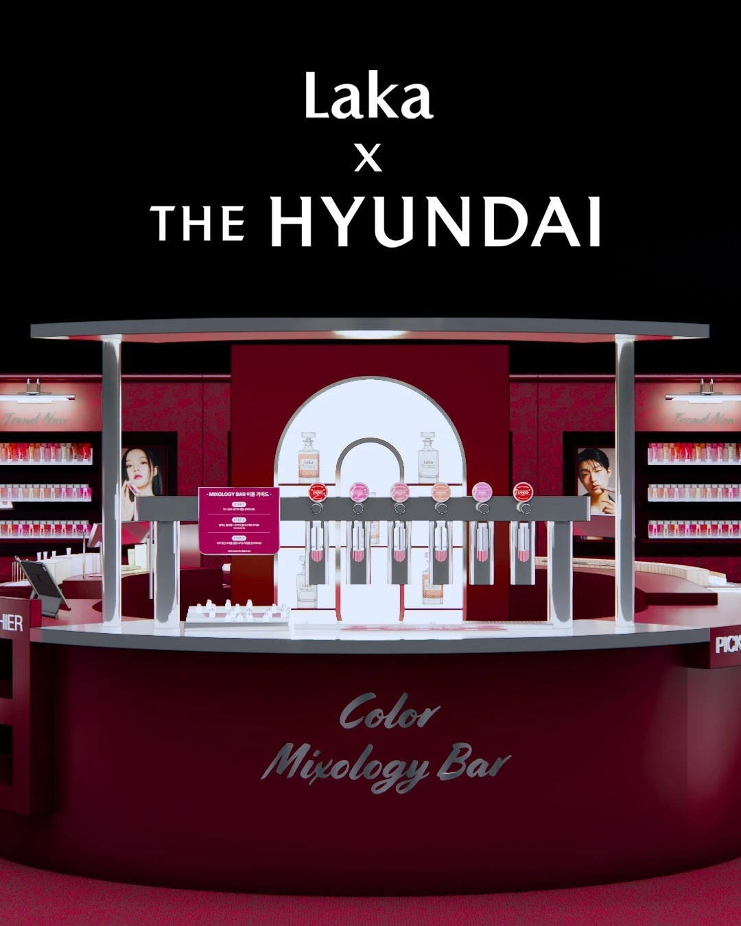 라카 팝업 - 대구