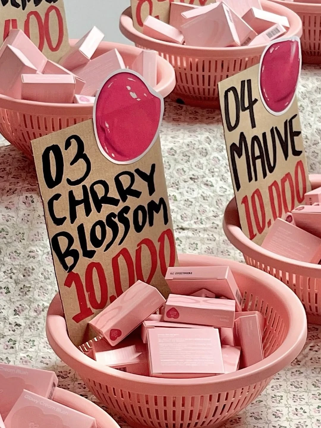 에이오유 발그레 마켓