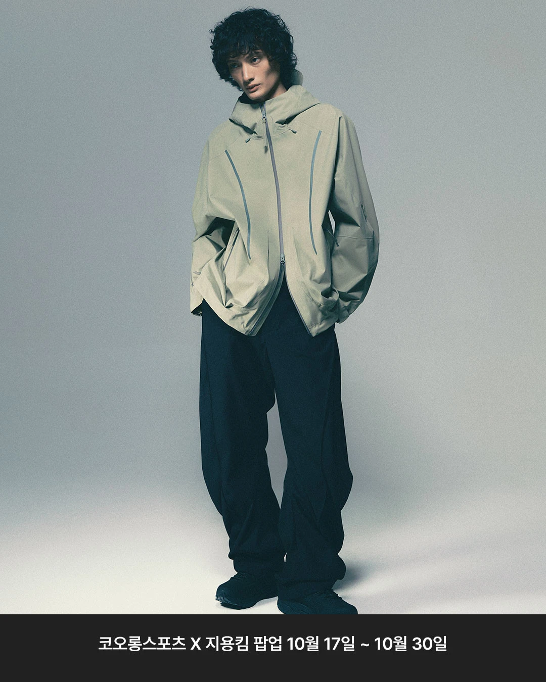 코오롱스포츠 X 지용킴 팝업-대표-이미지