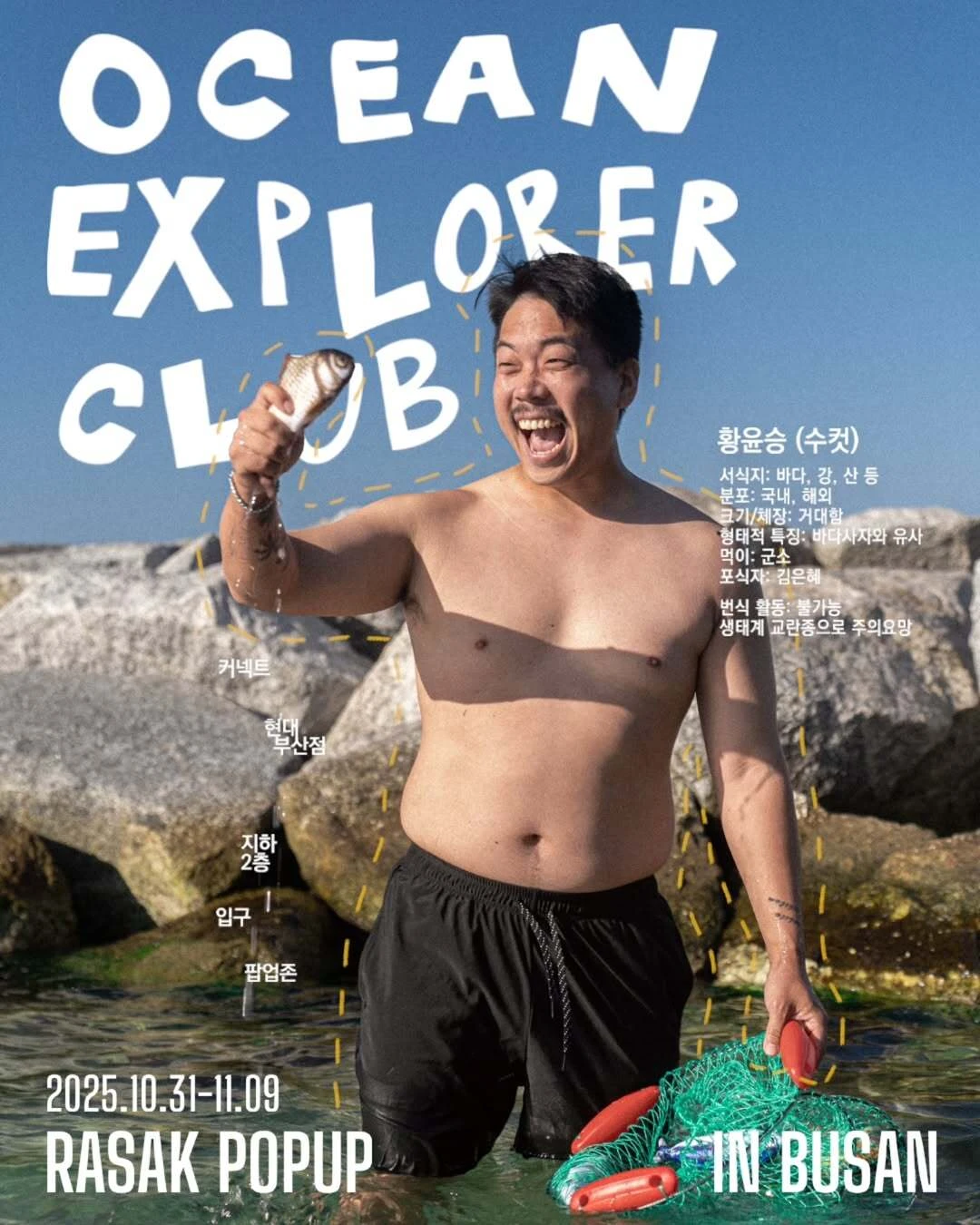 관련 팝업 - null