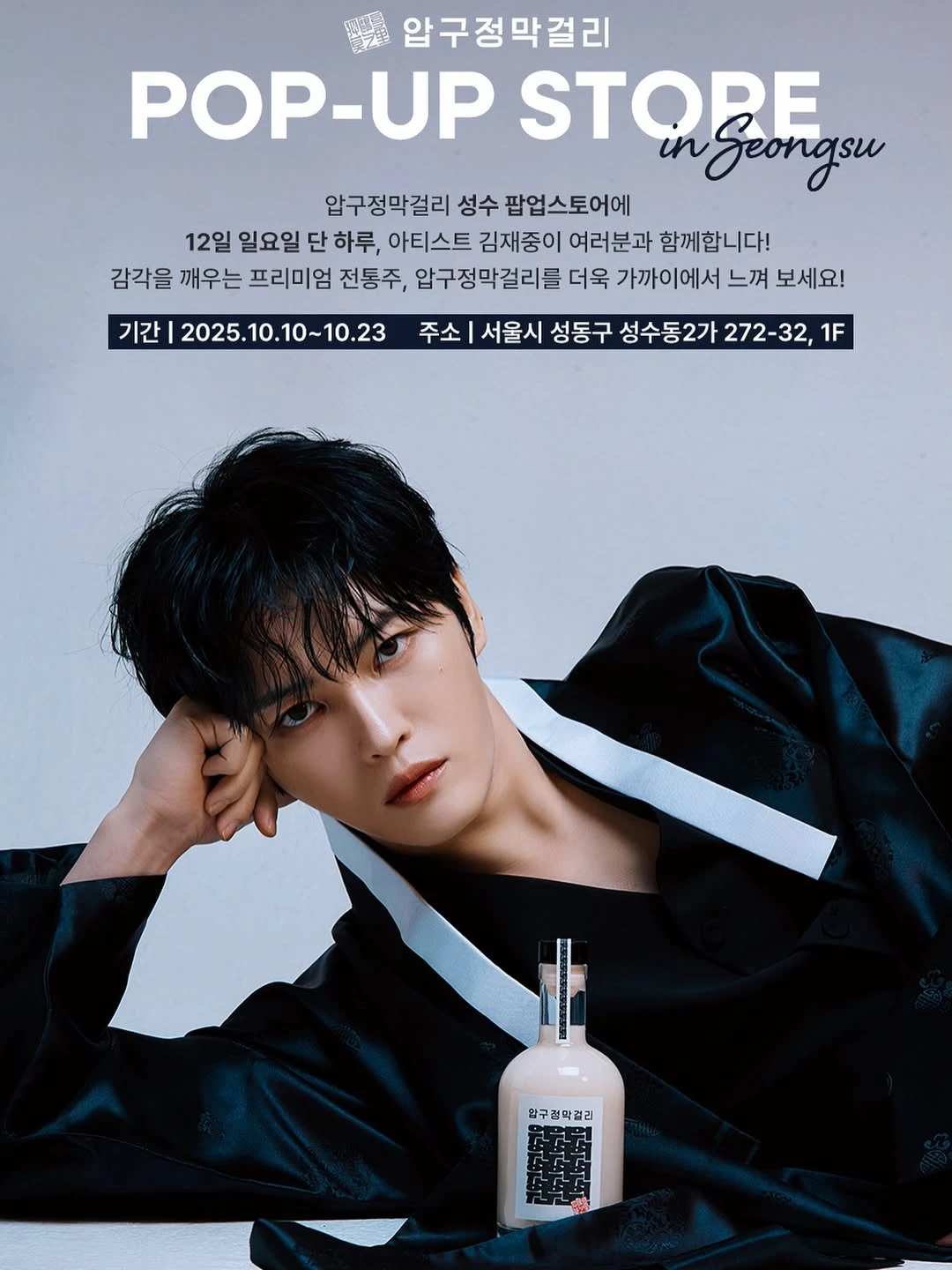 관련 팝업 - null