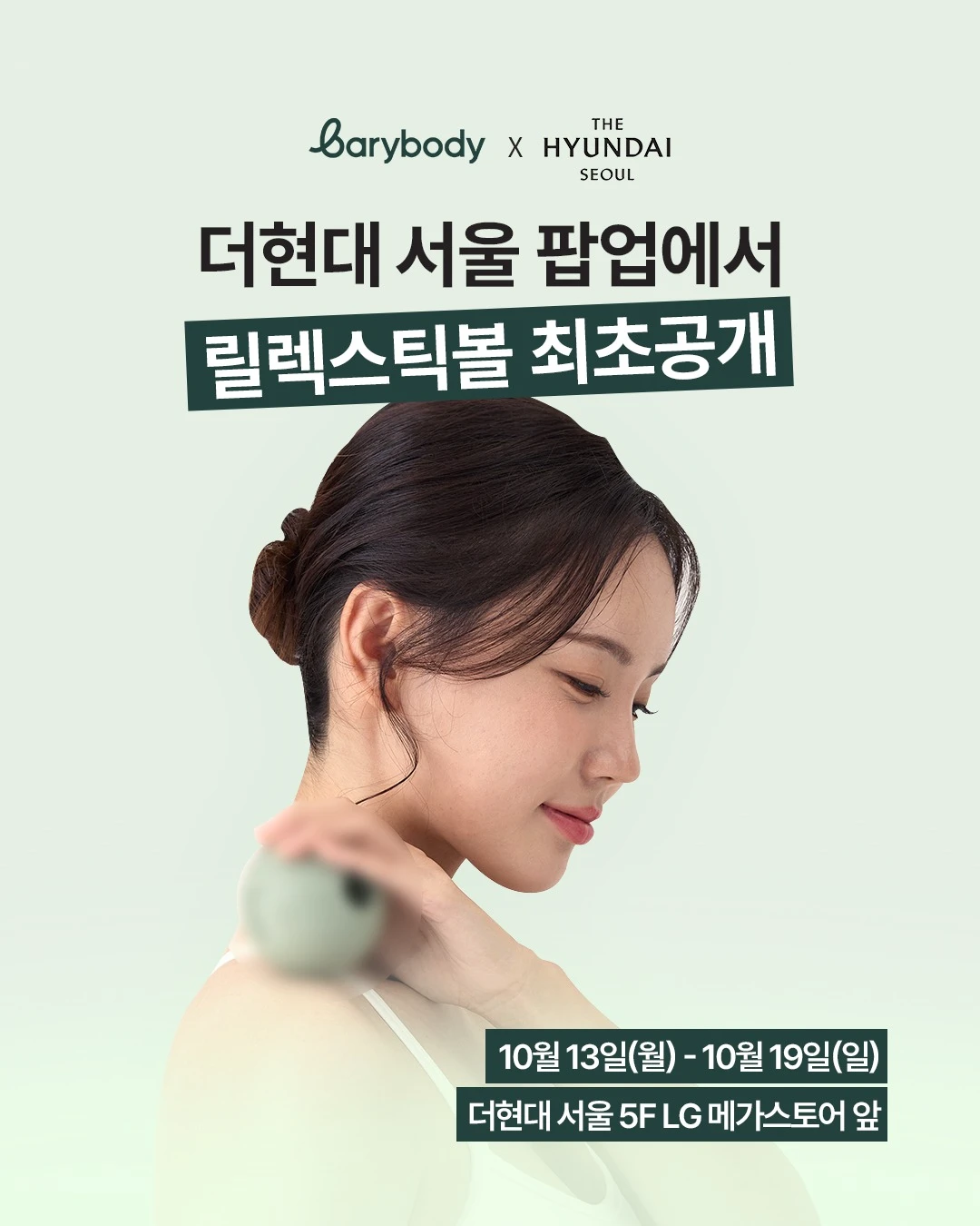 상세 이미지-23210