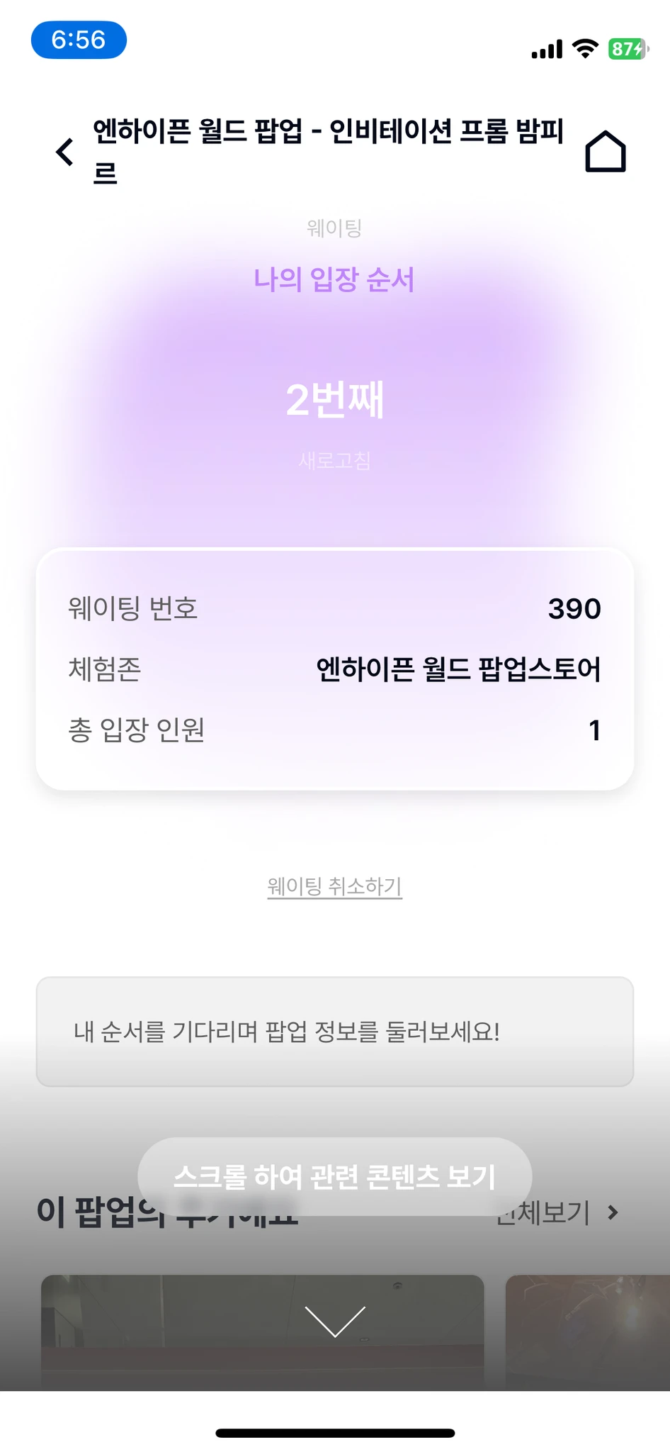 후기 이미지